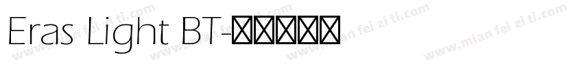 Eras Light BT字体转换